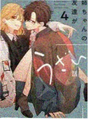 夜访吸血鬼