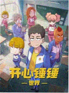 来自深渊
