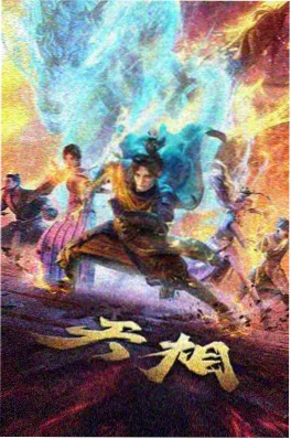 黑礁